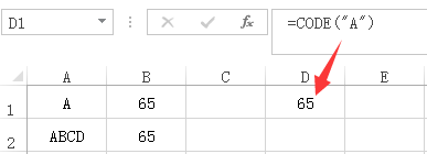 CODE案例